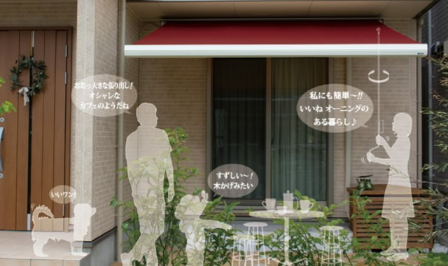 まどかぜ・エントリー